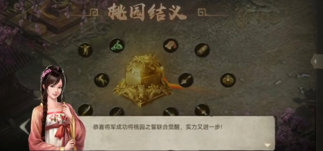 如何获得升级攻城掠地建筑队的材料