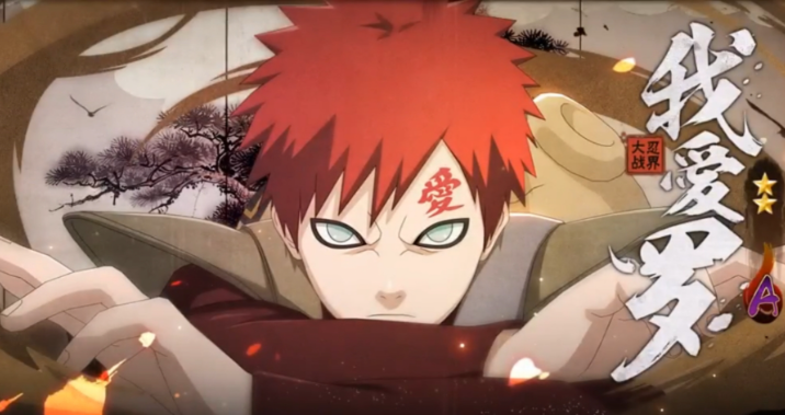 佐助在火影忍者手游中能否蹭到豆