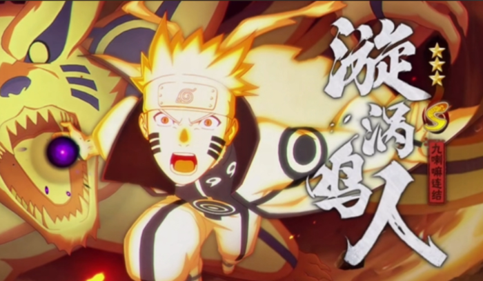 佐助在火影忍者手游中能否蹭到豆