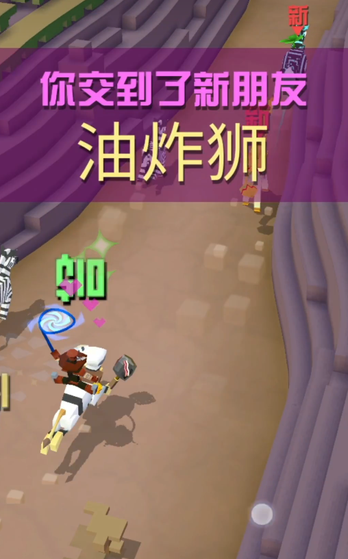 解锁疯狂动物园的极地地区有什么方法