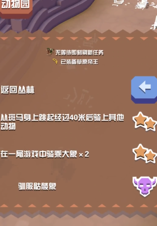 疯狂动物园怎么快速刷boss