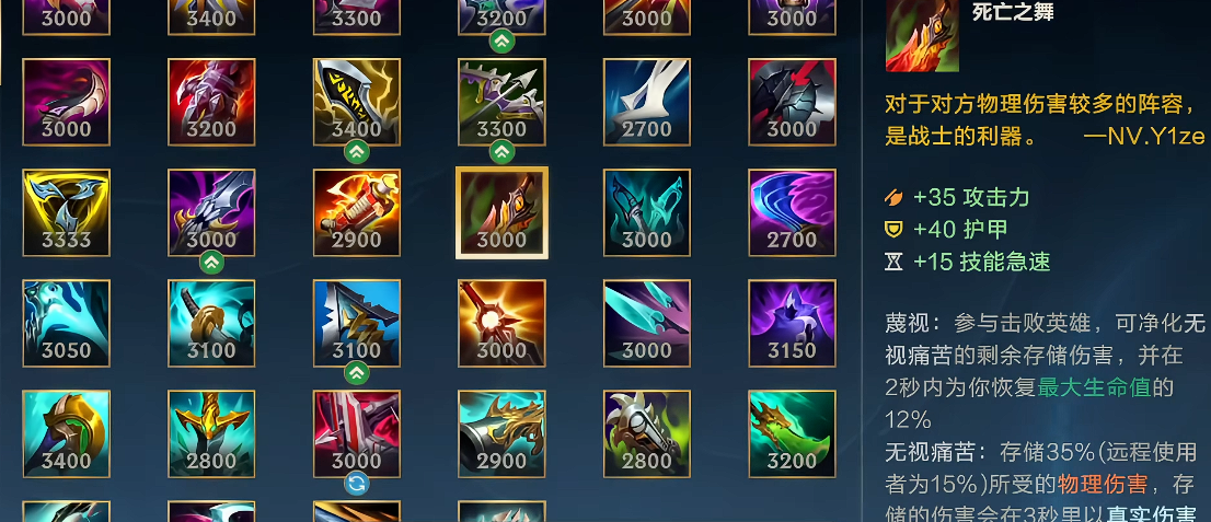 如何有效开局打野英雄联盟手游