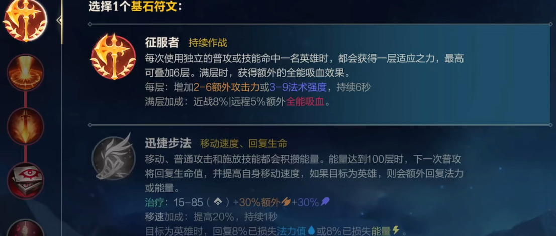 在英雄联盟手游中水银可以在哪里找到 在英雄联盟手游中水银可以在哪里找到