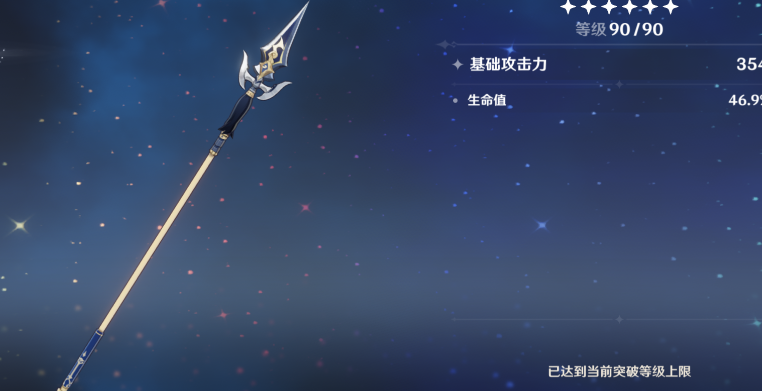 你知道原神二星战狂的翎羽怎么赢得吗