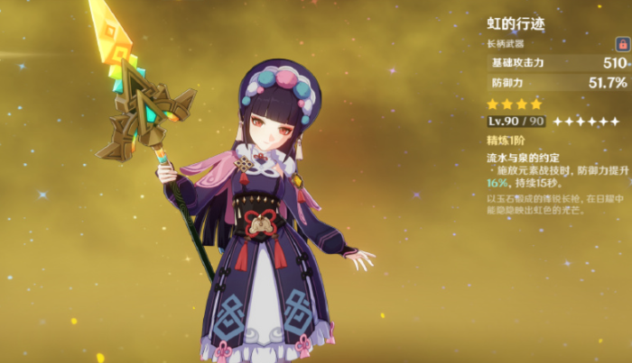 你知道原神二星战狂的翎羽怎么赢得吗