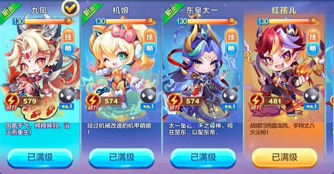 在天天酷跑时空要塞中升级最快的方式是什么