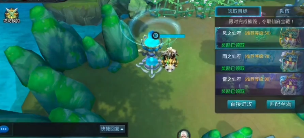 乱斗西游黑白无常如何才能得到