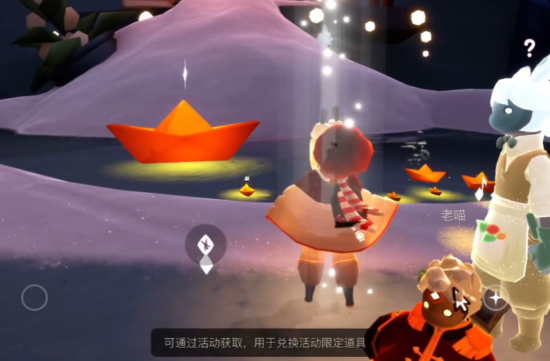 有没有办法在光遇游戏中白嫖魔法法术