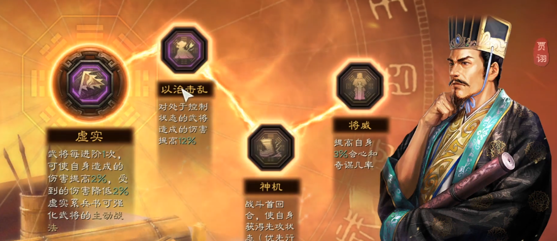 如何在三国志战略版中获得高级开荒装备