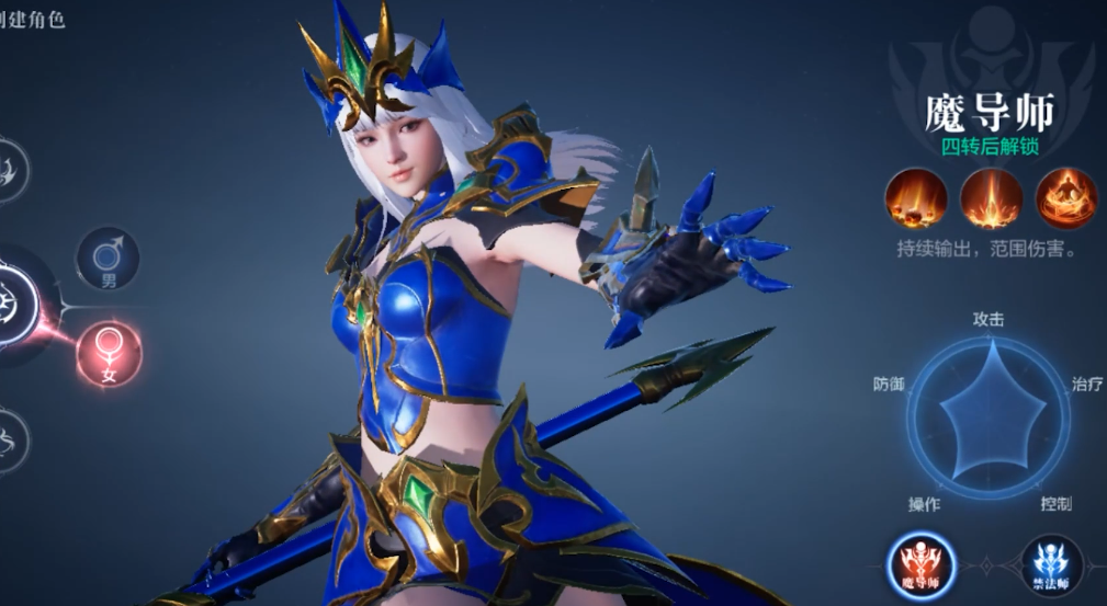 全民奇迹2四转法师需要选择哪种法杖 全民奇迹2四转法师需要选择哪种法杖