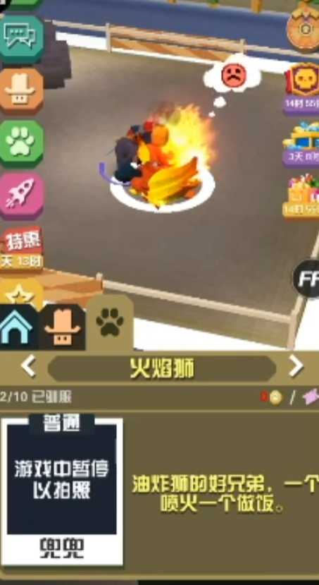 探寻疯狂动物园中隐藏动物的抓捕方法有哪些