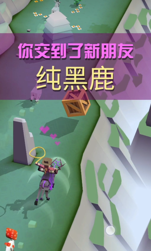 如何解锁疯狂动物园长城隐藏任务