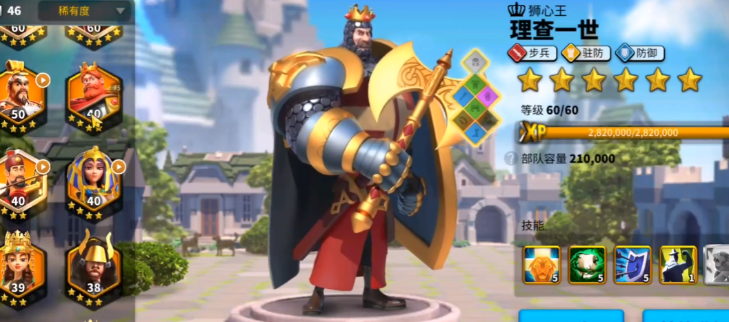 万国觉醒平民孙武应和哪个紫将搭配打