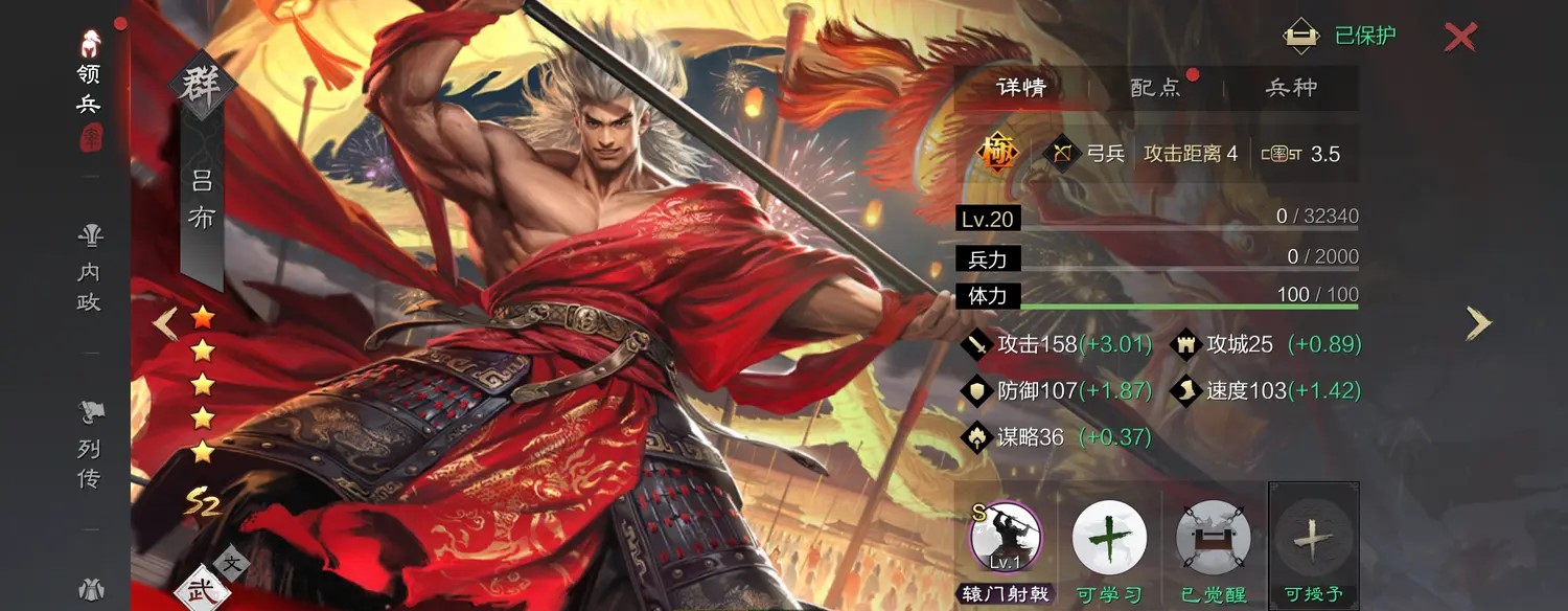 率土之滨扩建工程拆除需要注意些什么