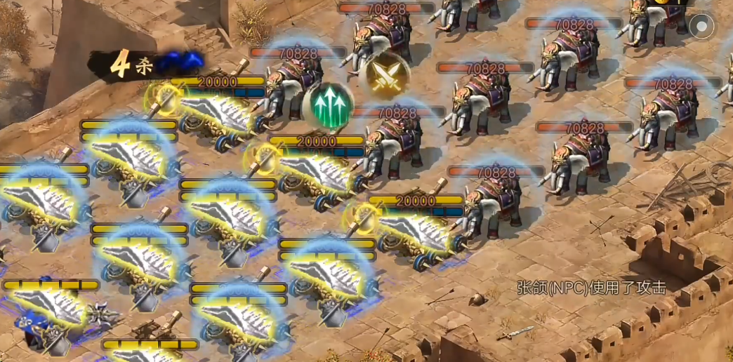 攻城掠地守城时最好穿什么套装 攻城掠地守城时最好穿什么套装