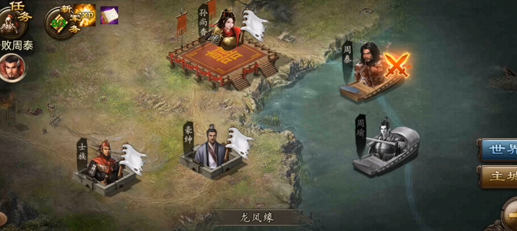 攻城掠地礼包升级的技术有哪些