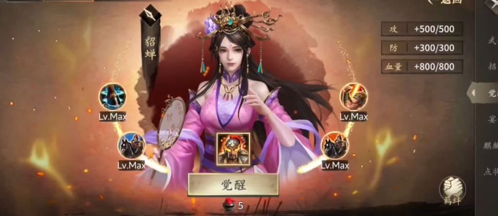 攻城掠地守城时最好穿什么套装 攻城掠地守城时最好穿什么套装