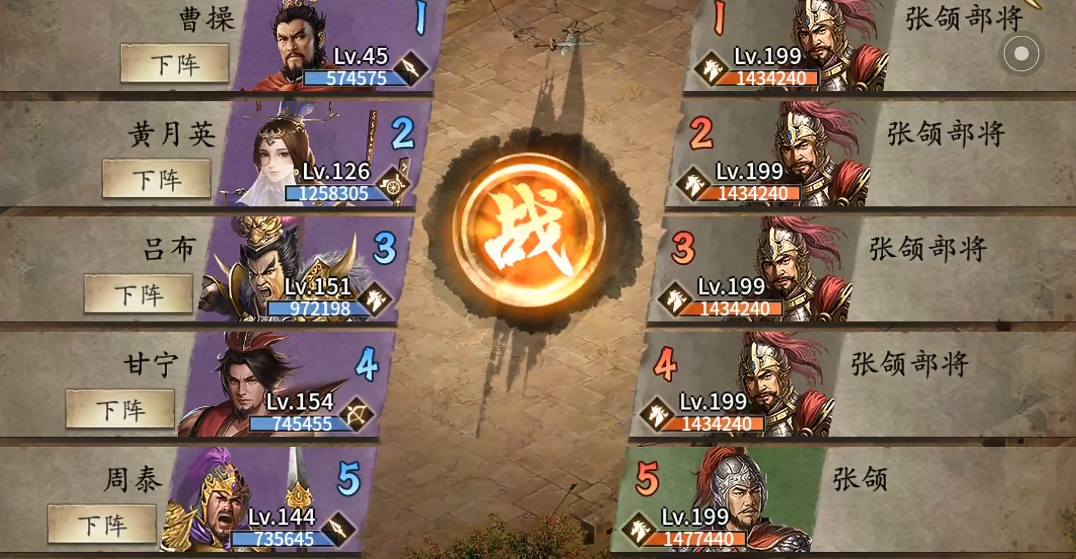 攻城掠地守城时最好穿什么套装