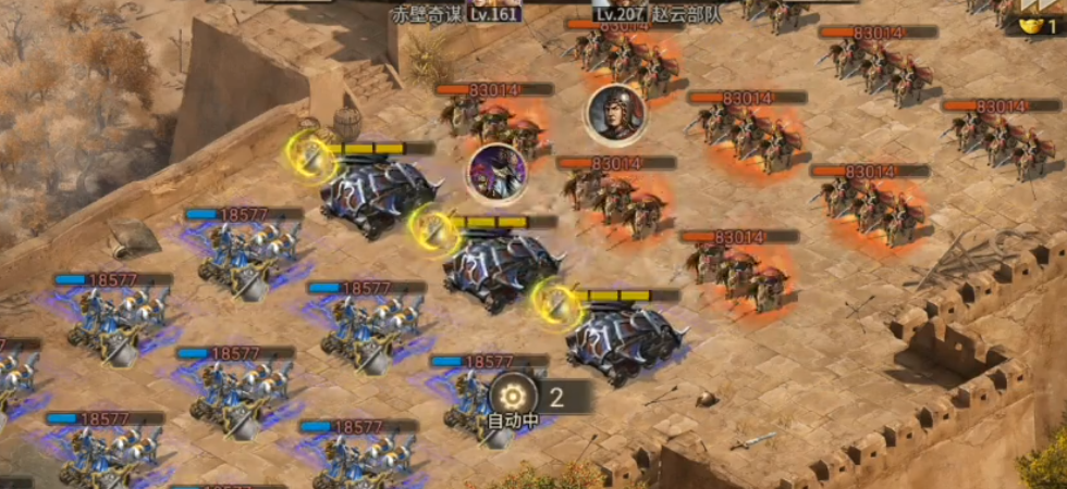 攻城掠地凤鸣山程武有何经验分享