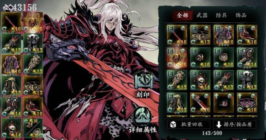 影之刃3炽刃的高级玩法有哪些值得尝试的