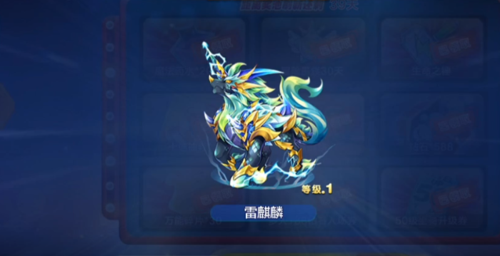 天天酷跑关卡天空之城有没有什么技巧可言