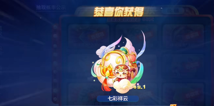 请问天天酷跑中觉醒人物技能的方法是什么