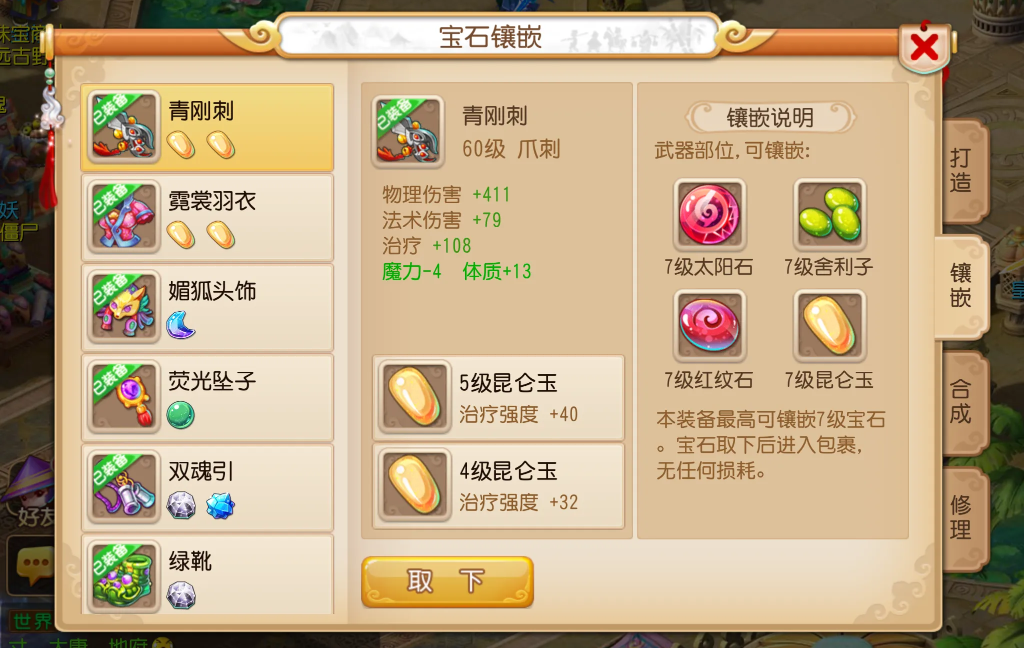 梦幻西游中换宠物有哪些需要注意的地方 梦幻西游中换宠物有哪些需要注意的地方