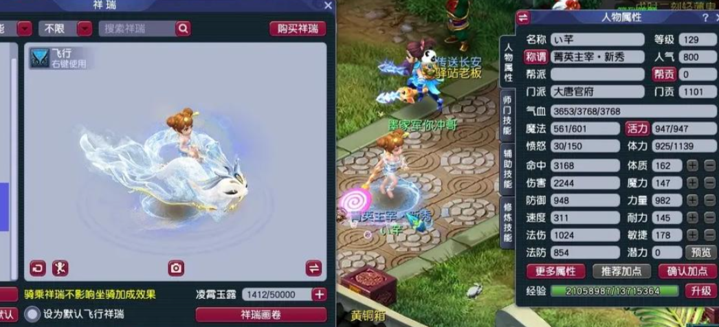 梦幻西游手游是什么属性的水攻