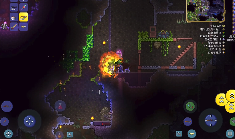 大范围净化在泰拉瑞亚中有何要点