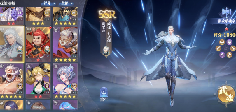 怎样找到斗罗大陆魂师对决手游的副本 怎样找到斗罗大陆魂师对决手游的副本