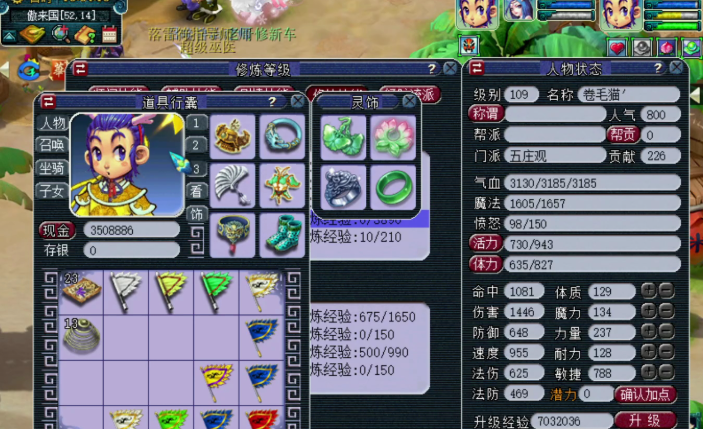 梦幻西游点数的交易方法有哪些