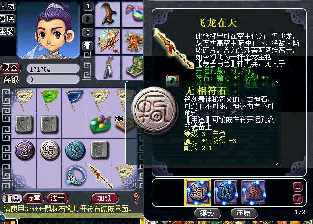 梦幻西游129单开可以结交新的游戏伙伴吗