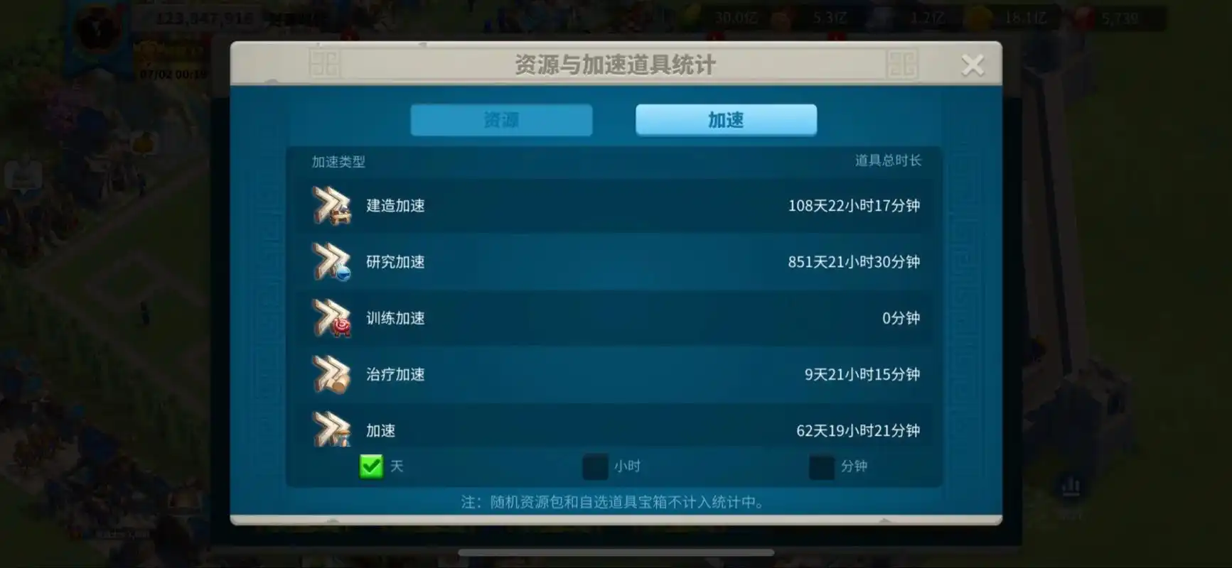 万国觉醒中关卡查找的指南是什么