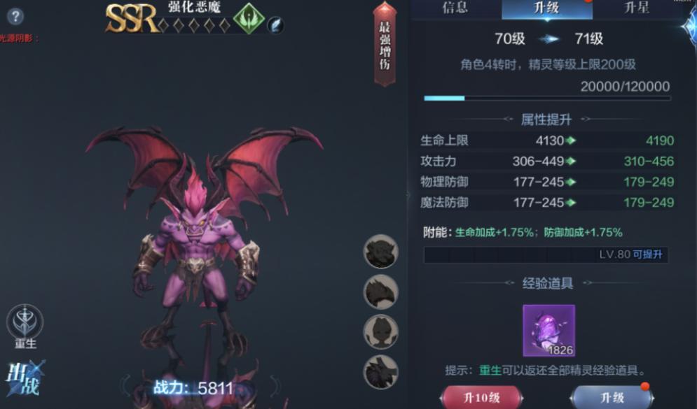 全民奇迹24转1级奇遇任务是什么任务