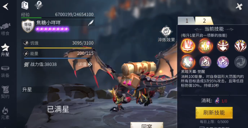 想要得到冰原守卫者雪橇有什么方法可行