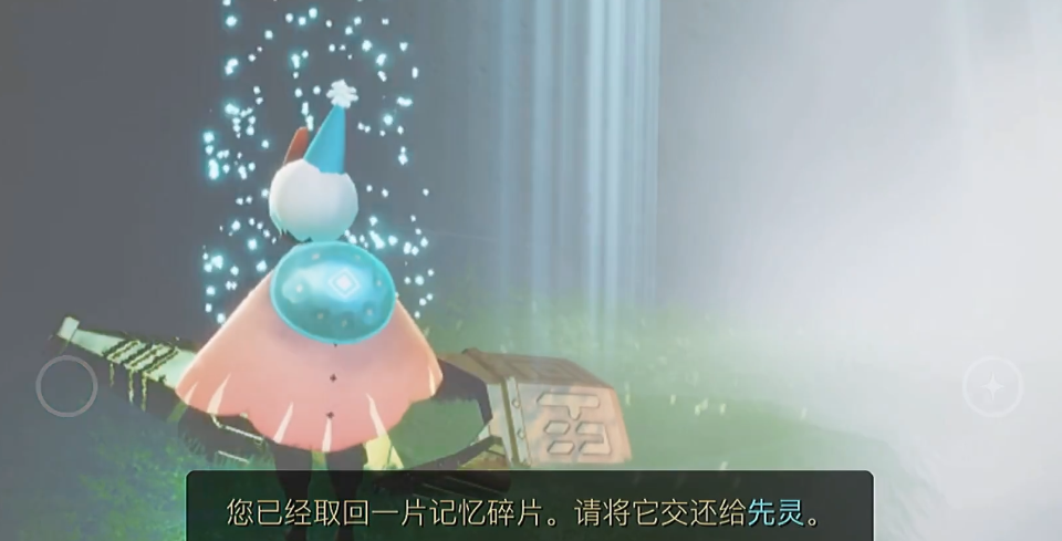 水母上如何恢复能量光遇任务有什么技巧吗 水母上如何恢复能量光遇任务有什么技巧吗