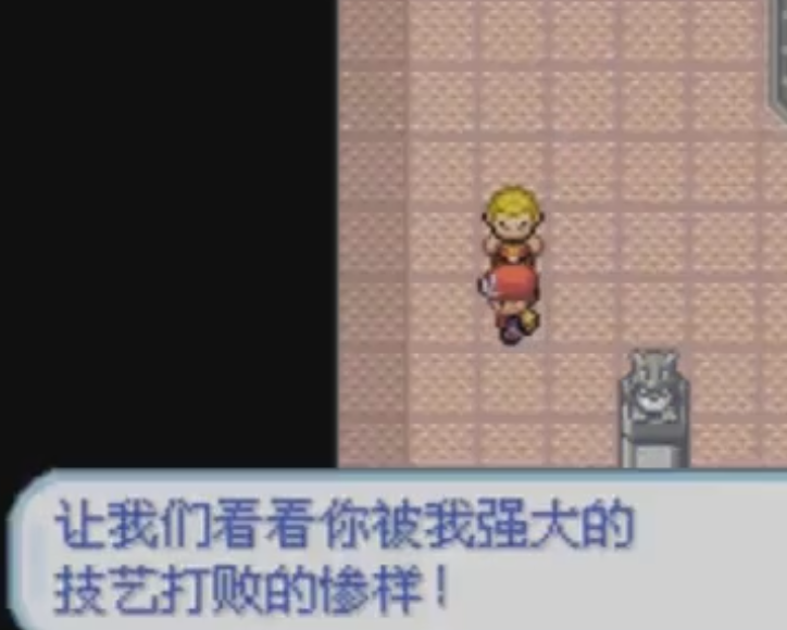 口袋妖怪火红火红802版本口袋妖怪怪力术在哪里 口袋妖怪火红火红802版本口袋妖怪怪力术在哪里