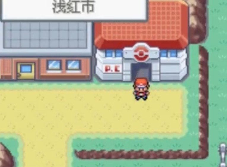 口袋妖怪火红火红802版本口袋妖怪怪力术在哪里