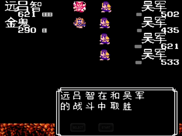 fc吞食天地2玩法攻略之收张辽