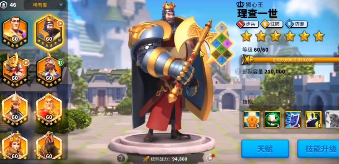 对近骑兵有什么兵种在万国觉醒中有优势