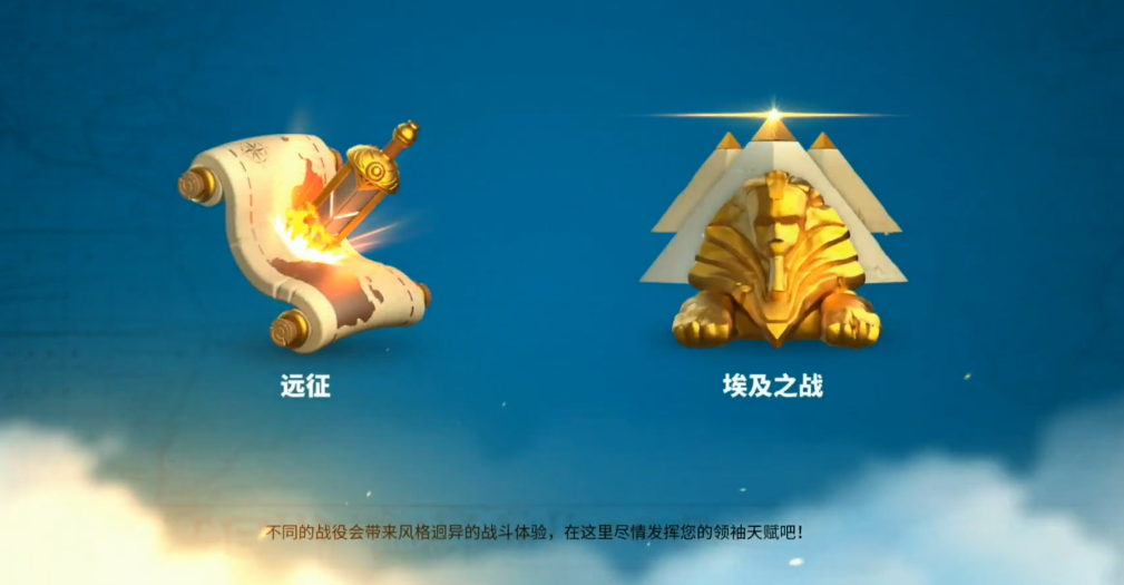 对近骑兵有什么兵种在万国觉醒中有优势