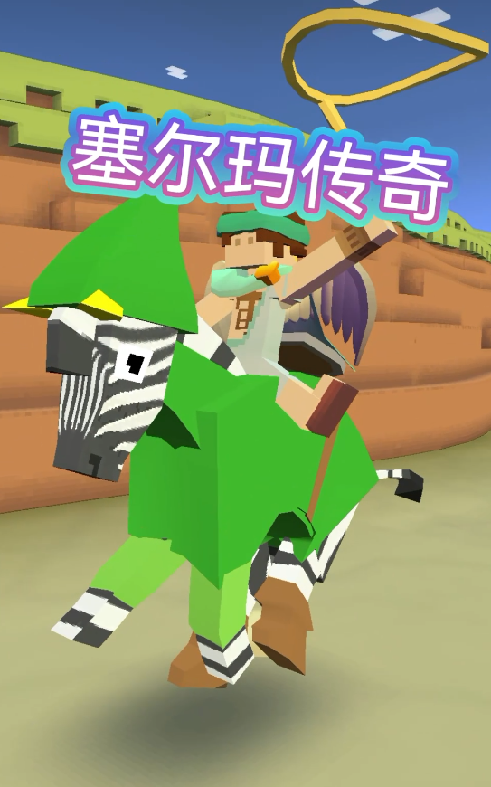 疯狂动物园的隐藏任务攻略有哪些限制条件