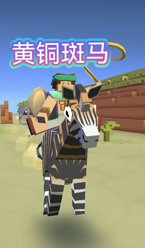 疯狂动物园的隐藏任务攻略有哪些限制条件