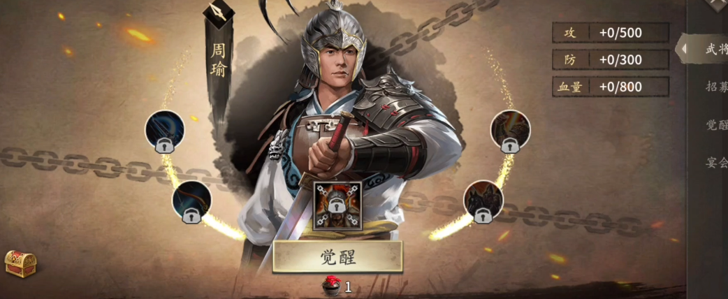 攻城掠地有哪些战兽值得使用