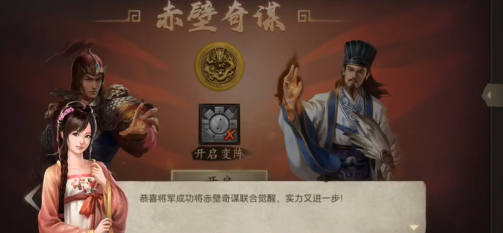 攻城掠地有哪些战兽值得使用