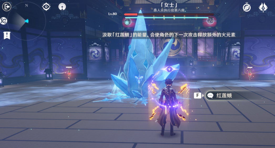 原神罗沙利亚需要使用哪些圣遗物