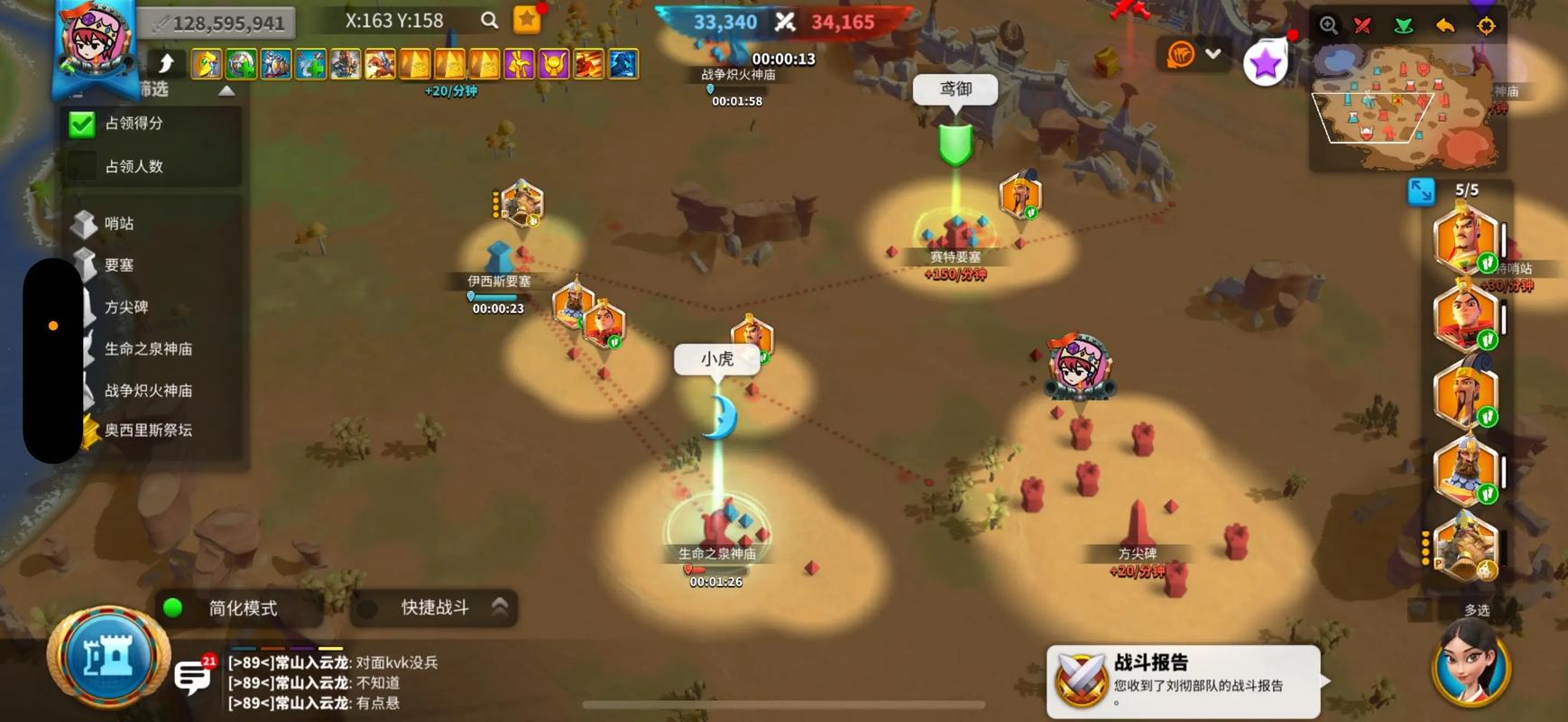 如何能够快速解锁万国觉醒四级兵单位