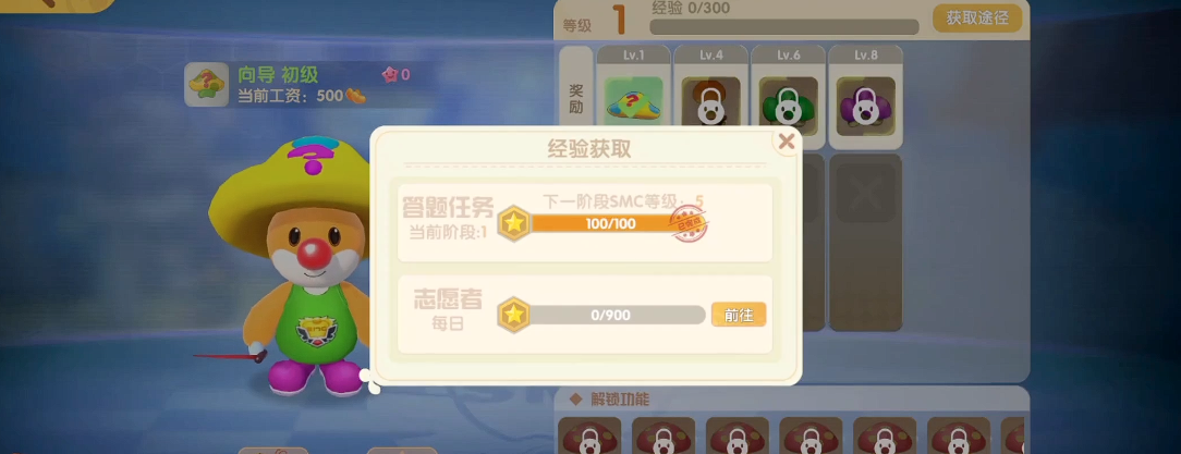 如何进入摩尔庄园的池塘区域