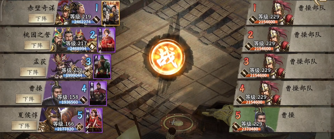 攻城掠地中宝石如何快速升级