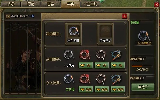 怎样才能克制攻城掠地的关羽 怎样才能克制攻城掠地的关羽